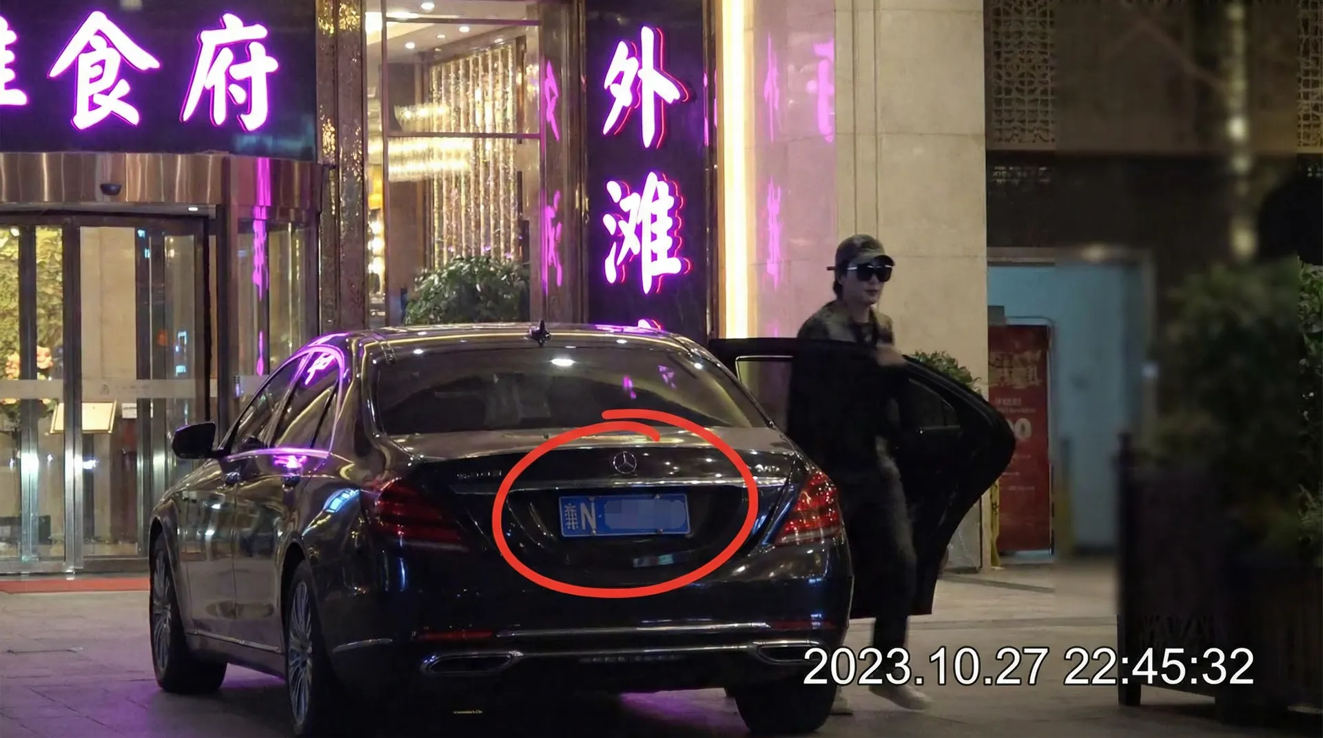 尤物 - 精选美图，高清内容持续更新 - 豪车餐厅外被拍